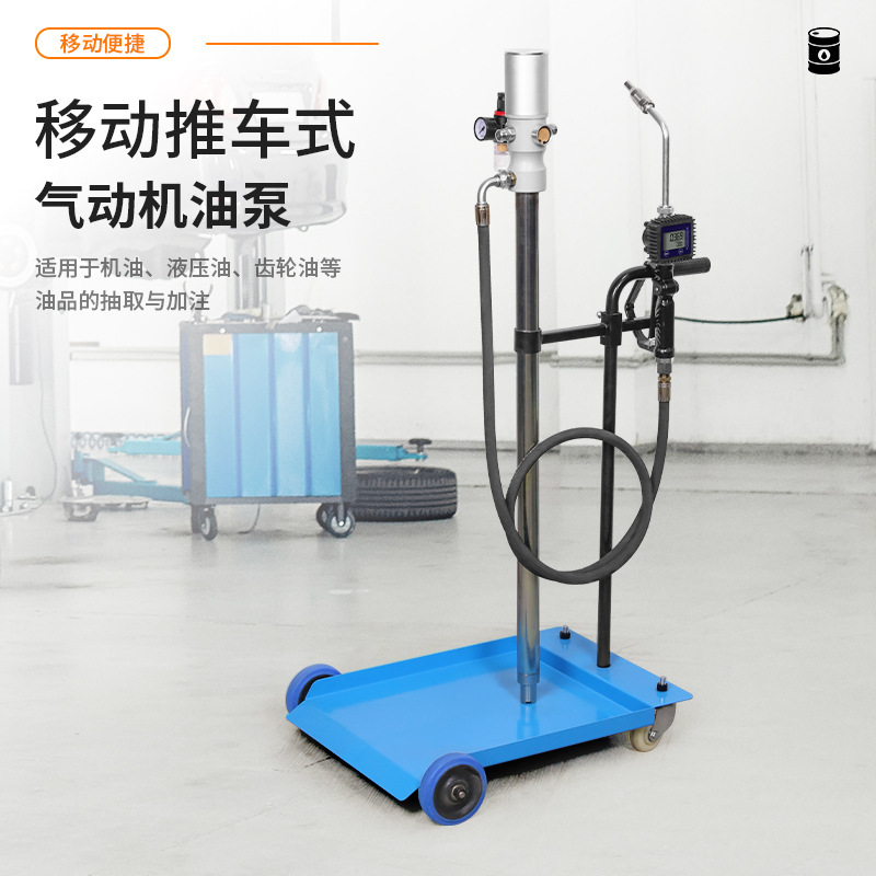Мобильная система для дозирова – обзор и цена Reel Oil