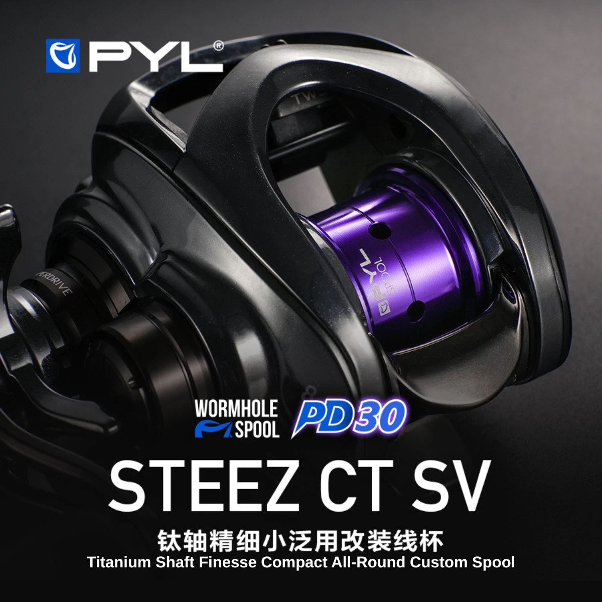 Модернизированная шпуля PYL PD – обзор и цена Reel Spare Spool